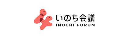 いのち会議